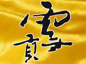 Ĵѩؕx(chng)ݾƘI(y)޹˾