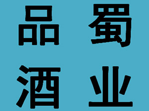 ĴƷƘI(y)޹˾
