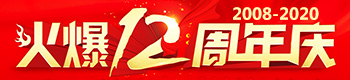 һo(j)ж𱬾W(wng)12c䣡