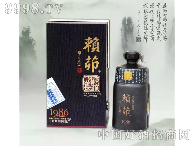 (yng)ه(li)1986 52500mlͰ׾-׾(li)Ϣ