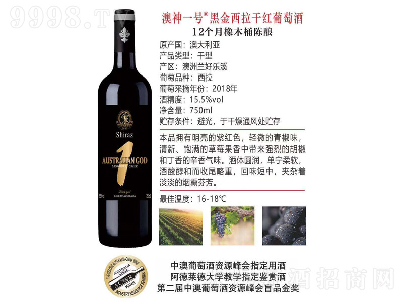 һ̖ڽɼtѾơ15.5750ml-tϢ