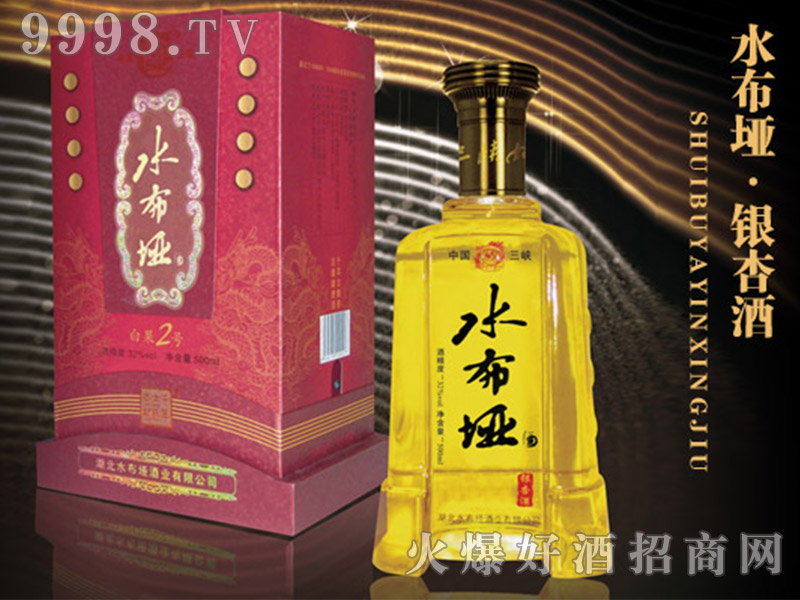 ˮyӾư׹2̖38500ml