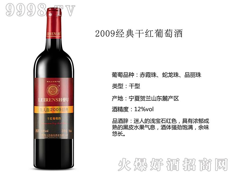 (li)2009(jng)ɼtѾ12750ml-t(li)Ϣ