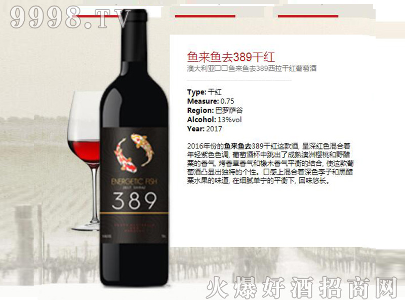 ~(li)~ȥ389ɼtѾơ13750ml