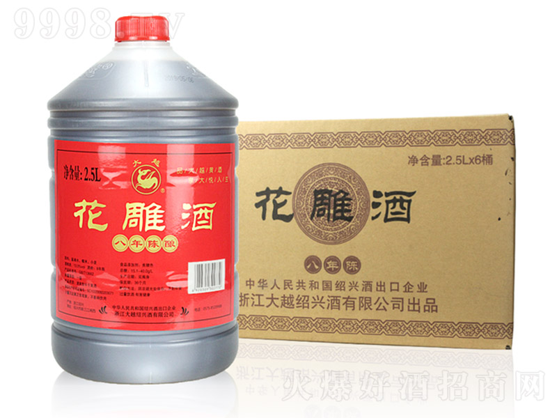 ԽͰbơ2.5L