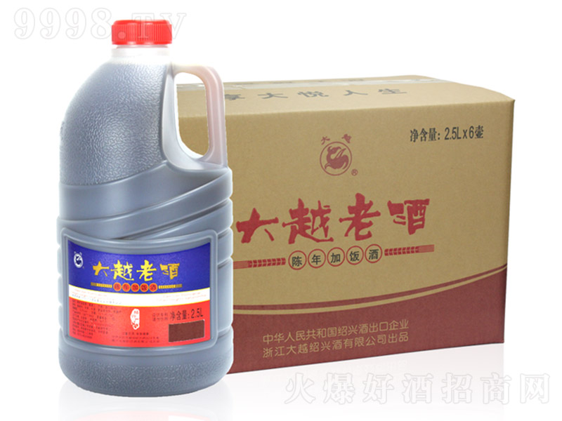Խơ2.5L