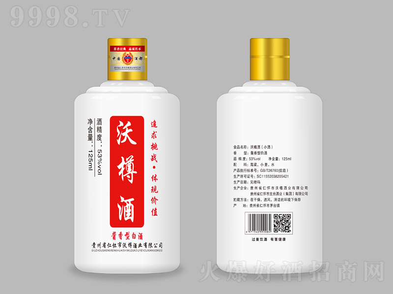 С uͰ׾ơ53 125ml-׾Ϣ