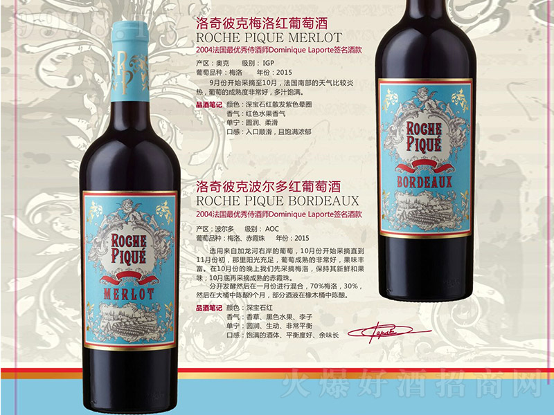 ˿˲tѾơ13.5 750ml