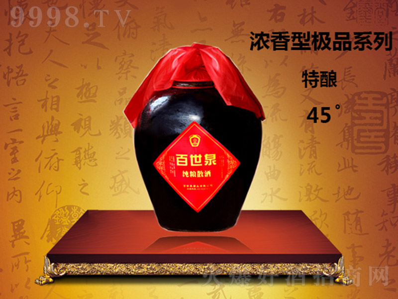 ȪᄼZɢ Ͱ׾ơ45 2500ml