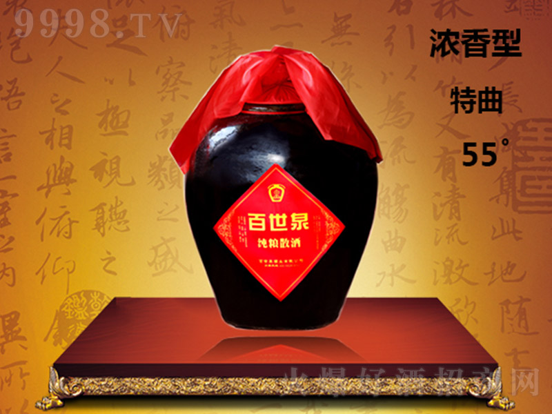 ȪZɢ Ͱ׾ơ55 2500ml