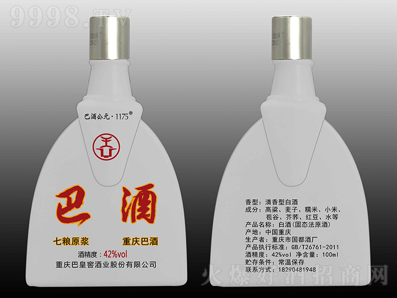; Ͱ׾ơ42 100ml