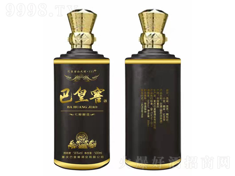 ͻʽѾ Ͱ׾ơ56 500ml