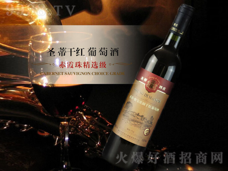 ʥٳϼ龫xɼtѾơ12 750ml-tϢ