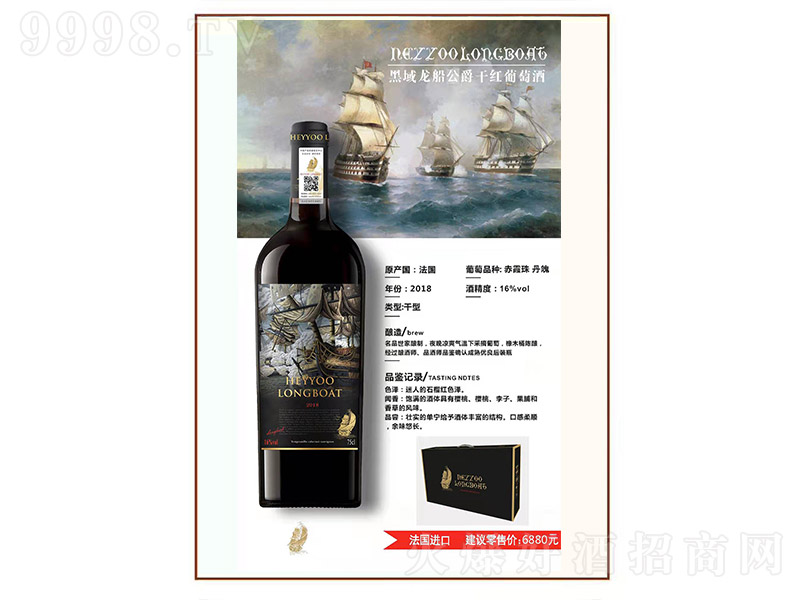 ɼtѾơ16 750ml