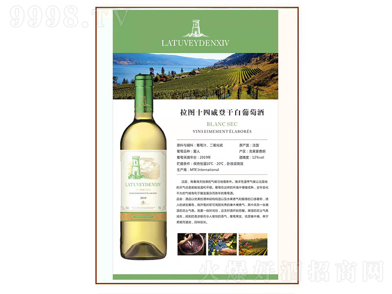 DʮǸɰѾơ12 750ml