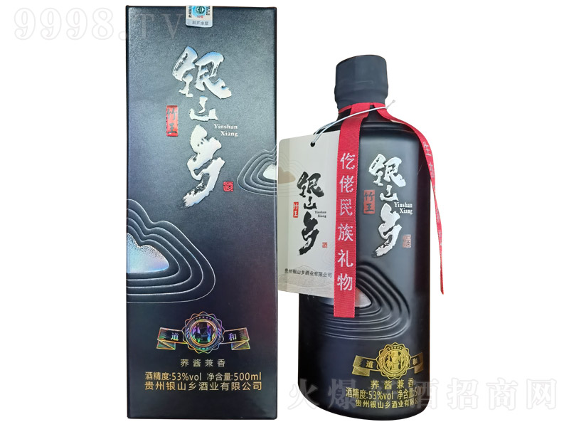 yɽl(xing)ƵwuͰ׾ơ53500ml