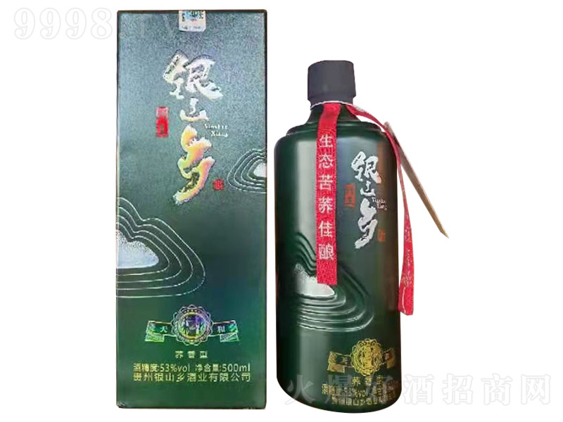 yɽl(xing)wͰ׾ơ53500ml-׾Ϣ