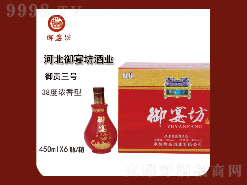 緻̖ؕ(ho) ͡38 450ml