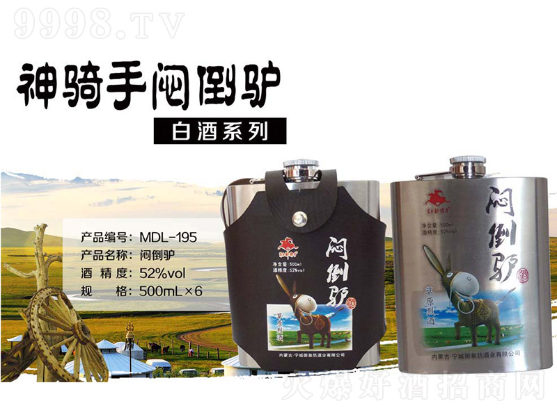 T֐HƉb Ͱ׾ơ52 500ml