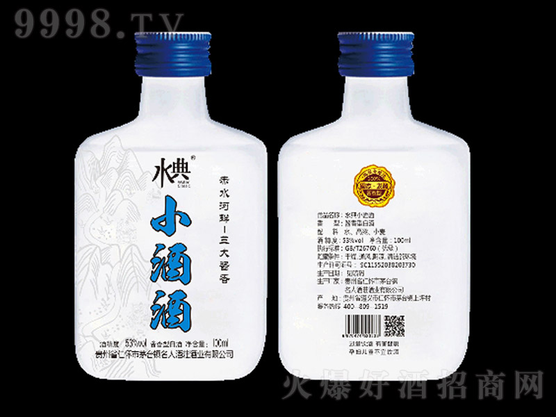 ˮСƾ uͰ׾ơ53 100ml-׾(li)Ϣ