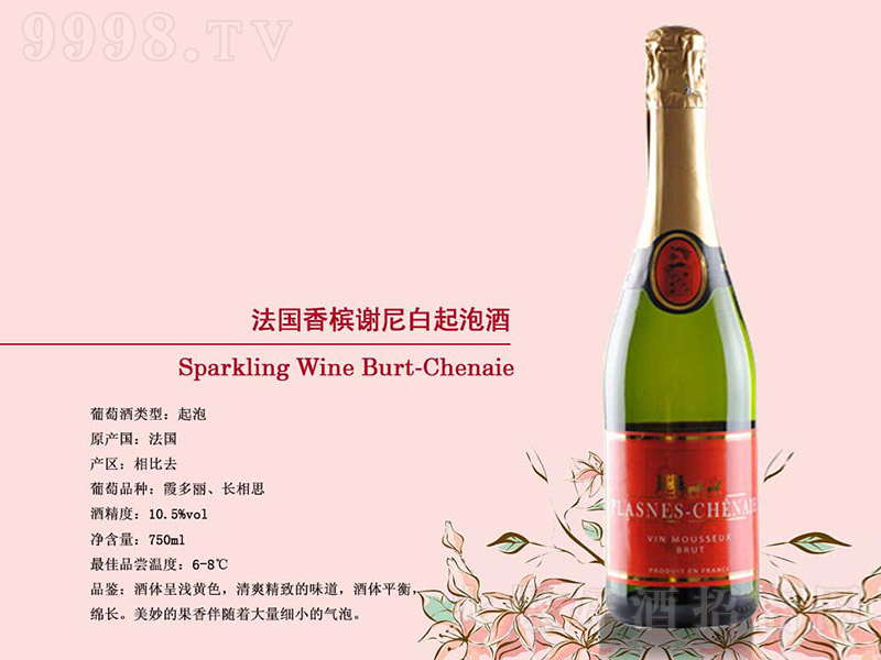 (gu)㙉xݾơ10.5 750ml
