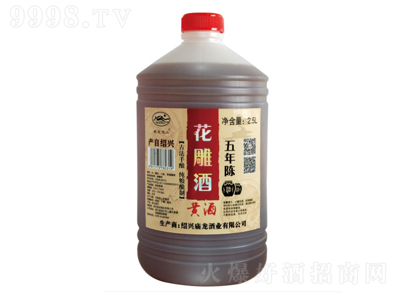 塾12 2.5L
