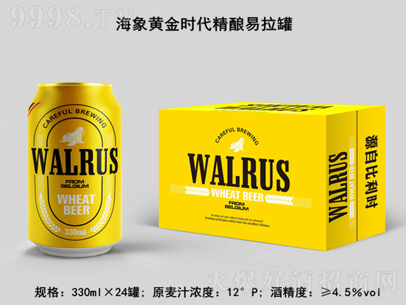Sr(sh)ơơ12 330ml