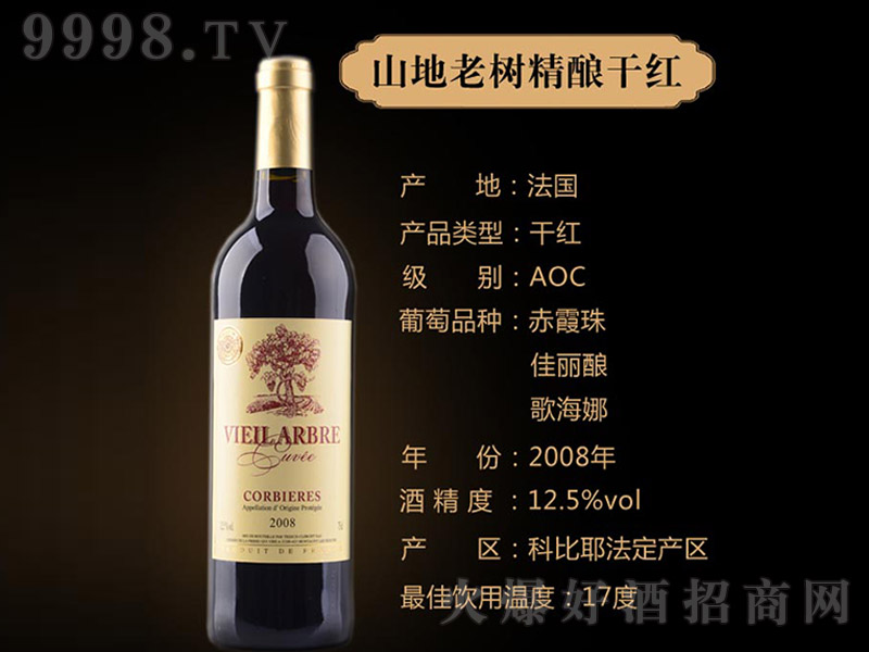ɽϘ侫ᄸɼtѾơ12.5 750ml