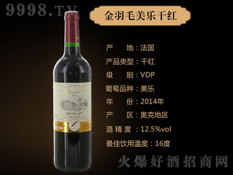 ëɼtѾơ12.5 750ml