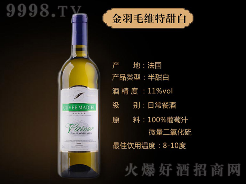 ëѾơ11 750ml