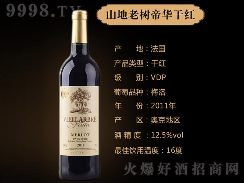 ɽϘAɼtѾơ12.5 750ml