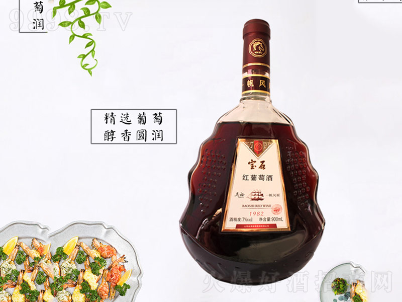 RԣʯtѾơ7900ml-tϢ