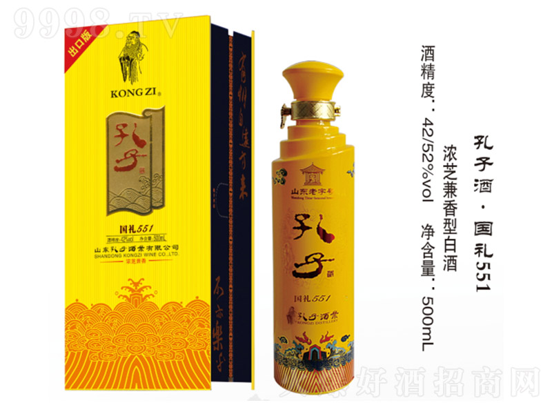 ӾƇY551ڰ棩͡52500ml