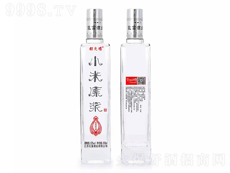 ֮Сԭ{ ͡52 500ml