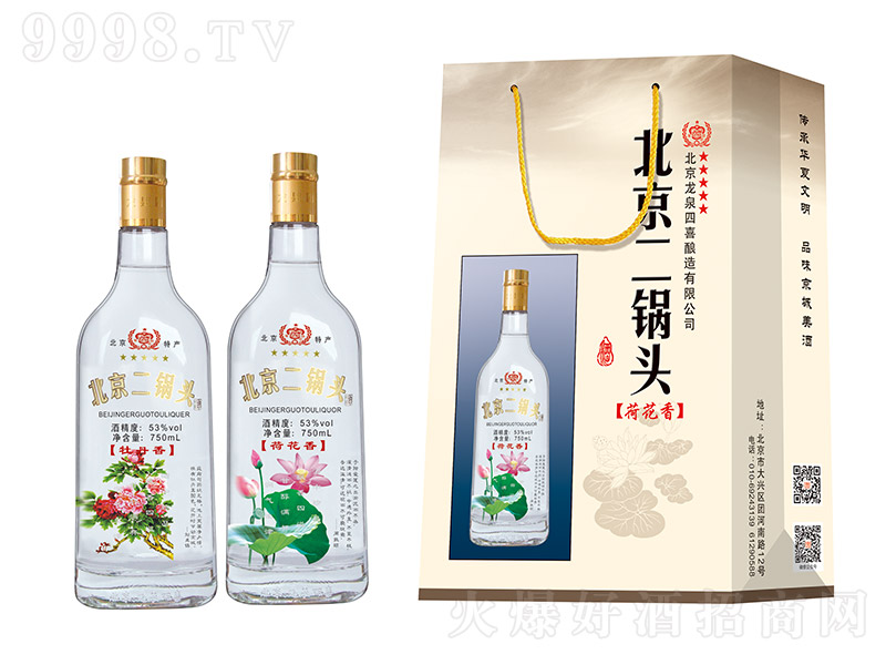 53%vol܊^ƺɻĵ750ml-׾(li)Ϣ