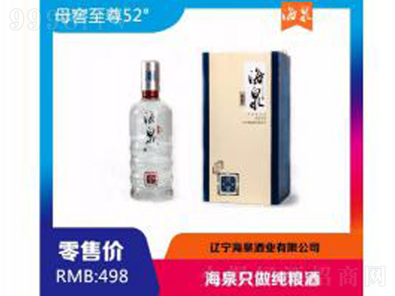 ĸѝ;ơ52500ml