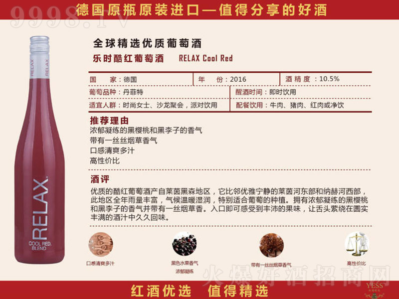 (gu)ʩҘ(l)r(sh)tѾ750ml-tϢ