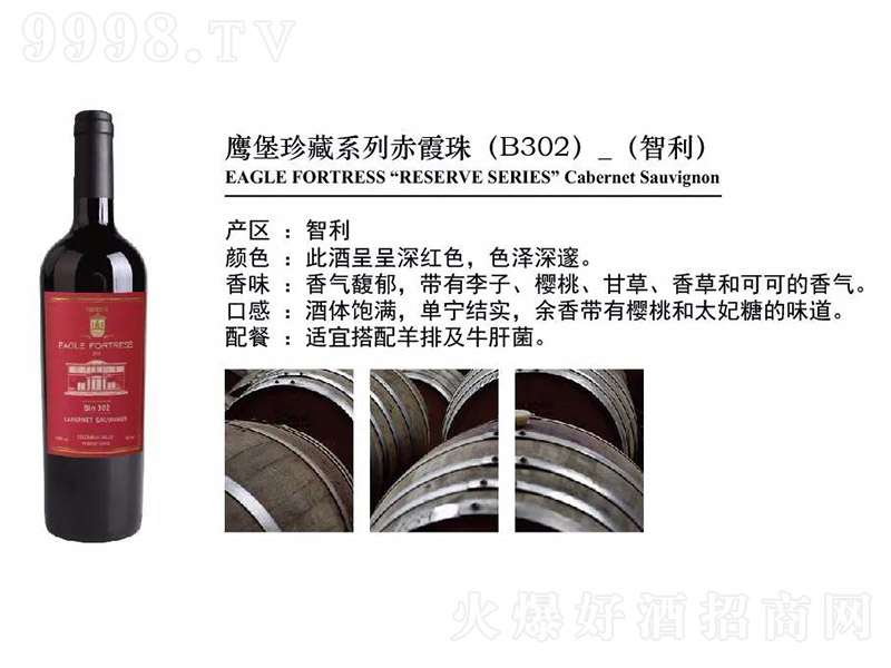 ϵгϼɼtѾ750ml