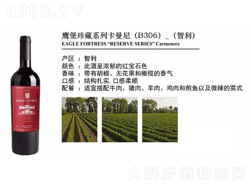 ϵпɼtѾ750ml