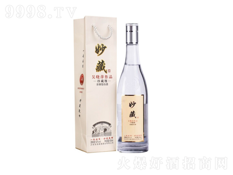عƿ͸߶Ȱ׾ơ52500ml