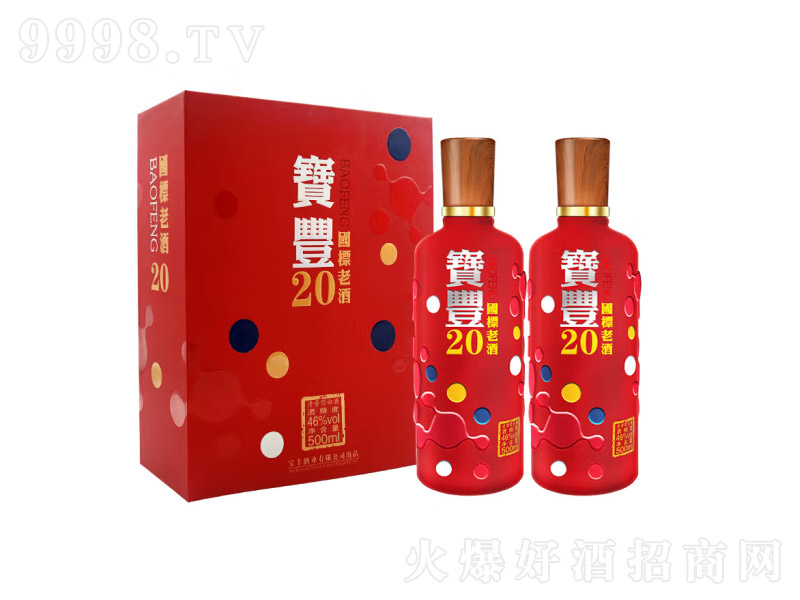 SͰ׾Ƈ(bio)20tɫ46500ml