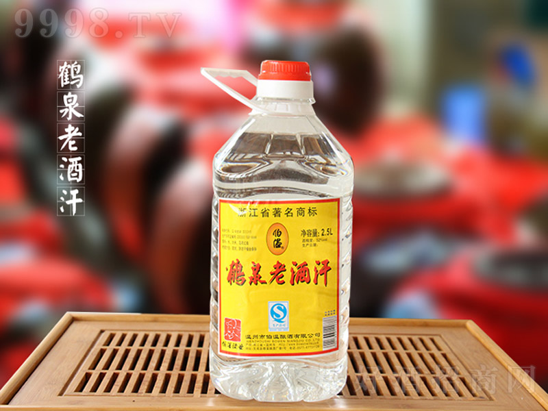 QȪϾƺ ͡52 2500ml