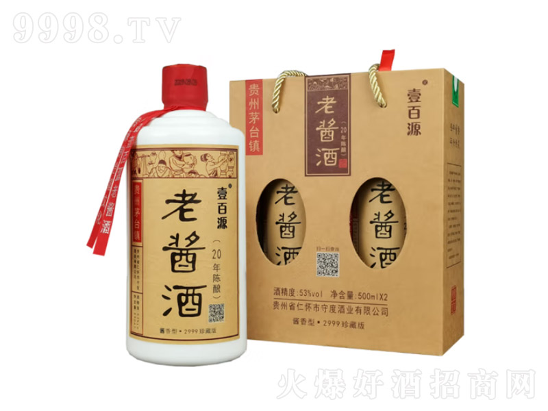 ҼԴu20ϾFé_(ti)(zhn)uͰ׾ŴZl(f);ơ53500mL-׾Ϣ