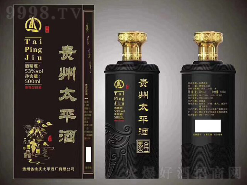F̫ƽƼ;ơ53500ml-׾Ϣ