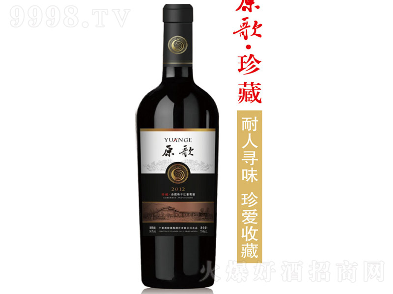 ԭسϼt 750ml