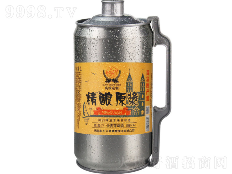 uԭa(chn)ؾԭ{ѿl(f)ơԭҺ4.52L-ơ(li)Ϣ