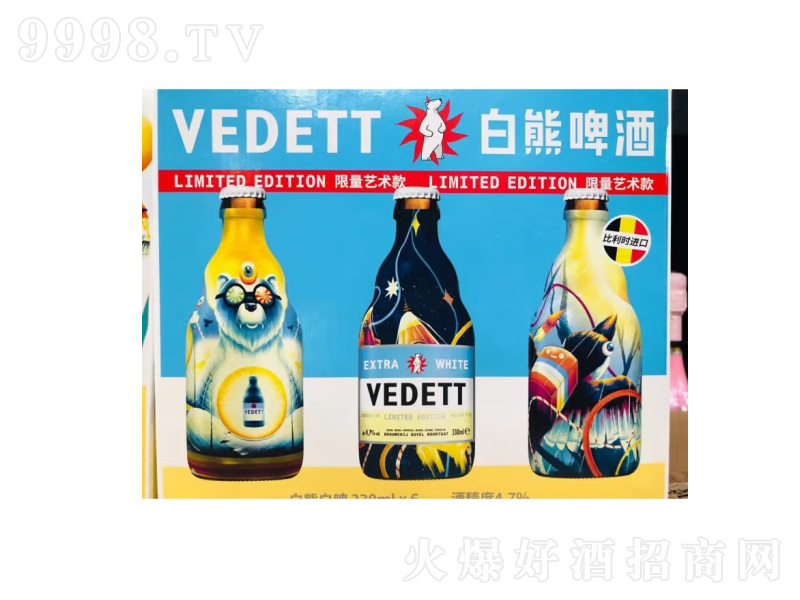 r(sh)ԭbM(jn)VEDETTСơ330ml