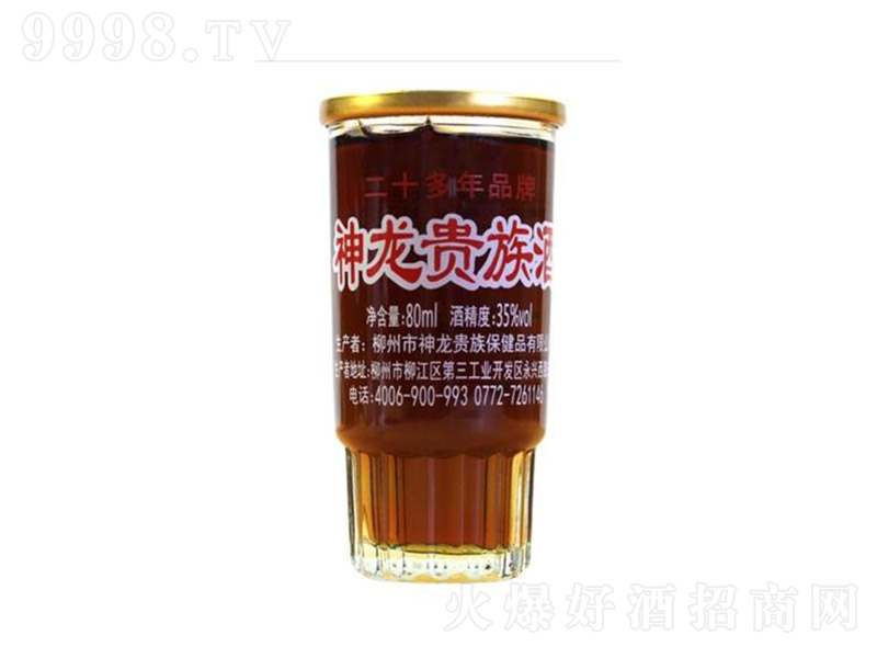 VFơ3580ml
