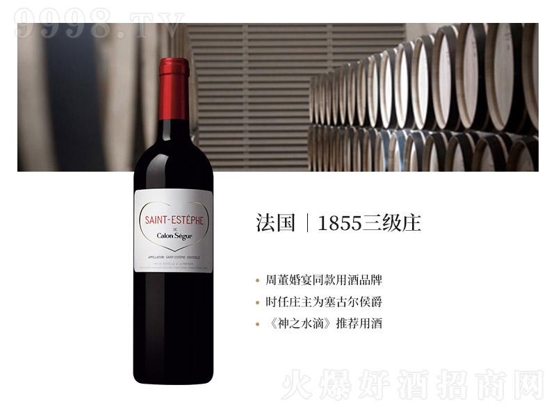 2013֮ƄP¡CalonSegurɼtѾơ14750ml