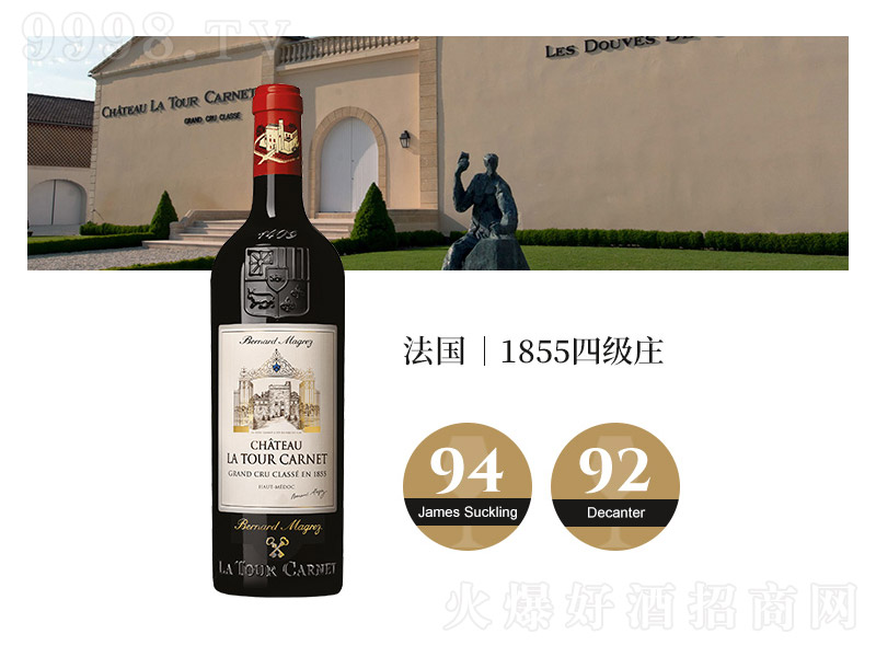 DǱ(gu)ChateauLaTourCarnet2019tѾơ14750ml